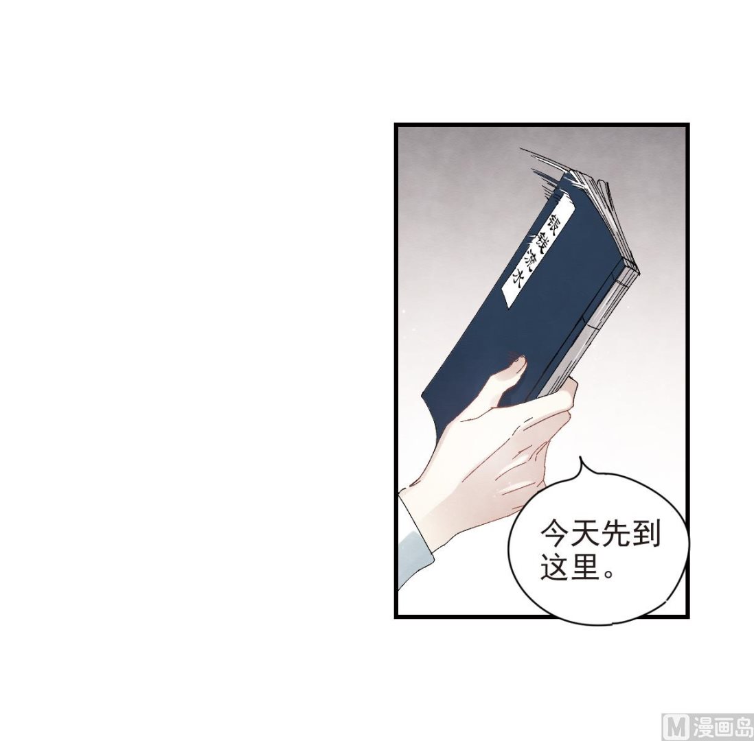 第23话1-第53话