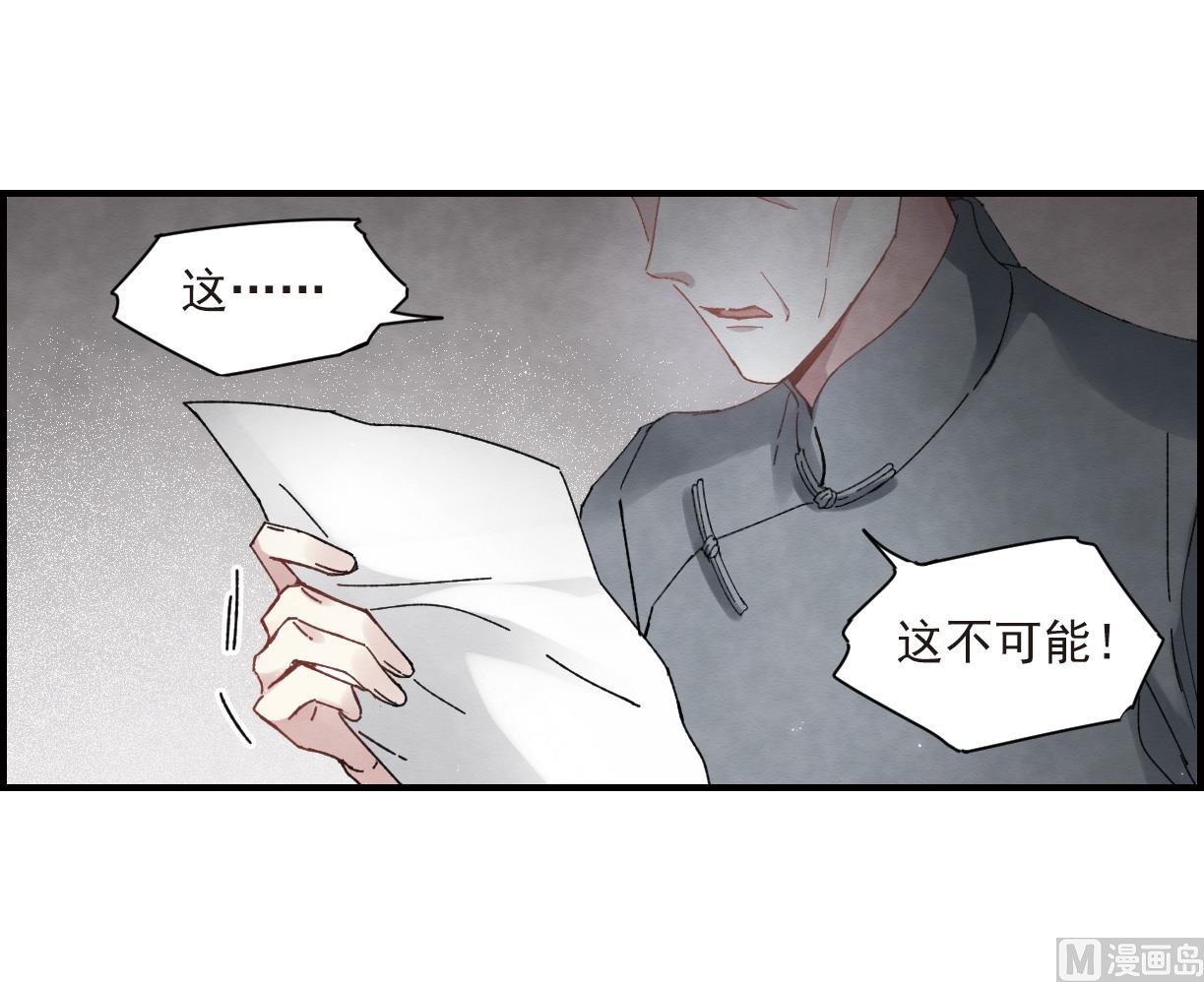 第23话3-第55话
