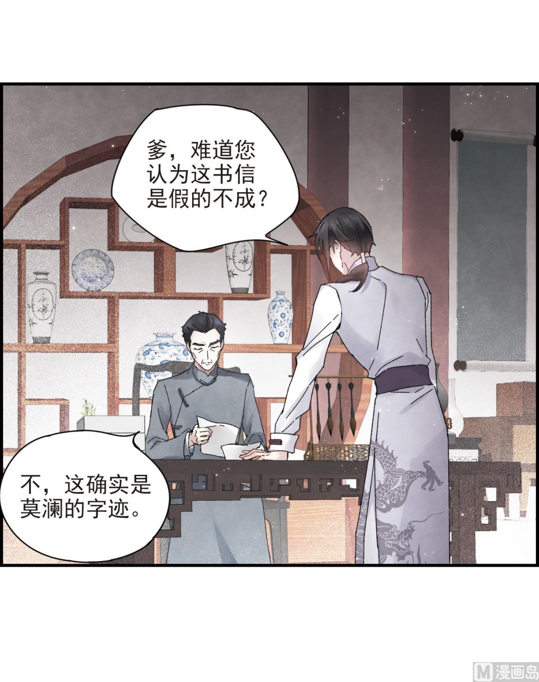 第23话3-第55话