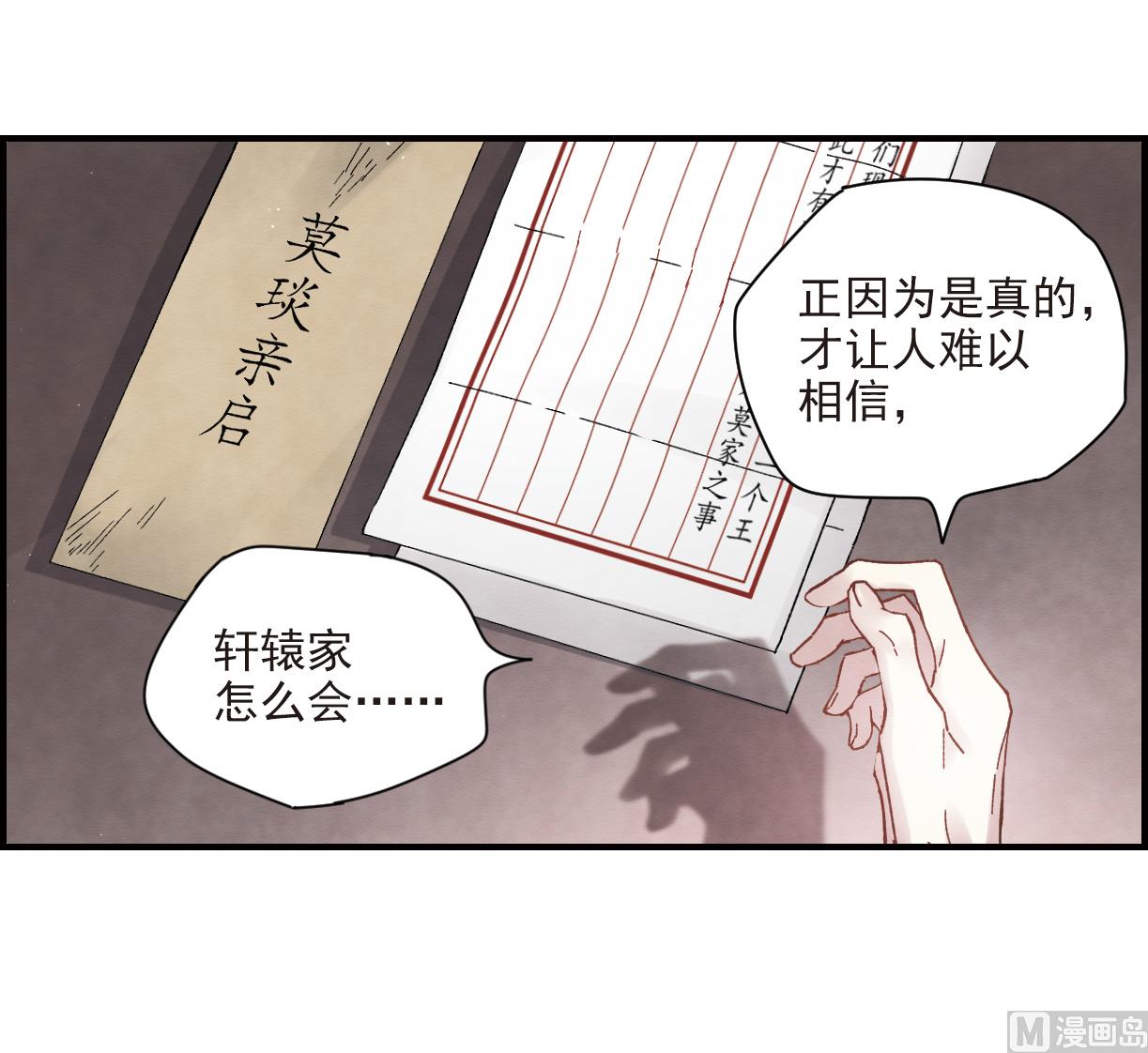 第23话3-第55话