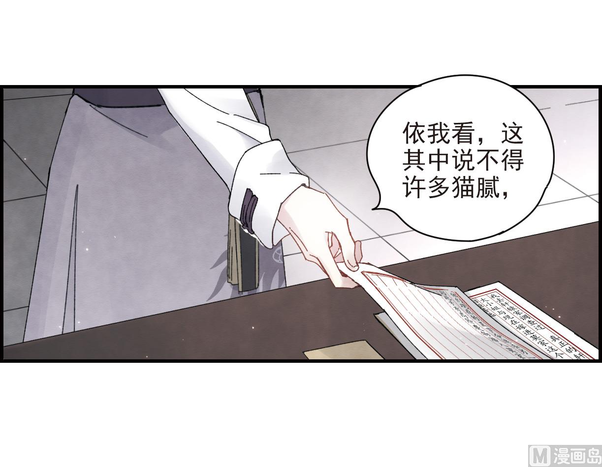 第23话3-第55话