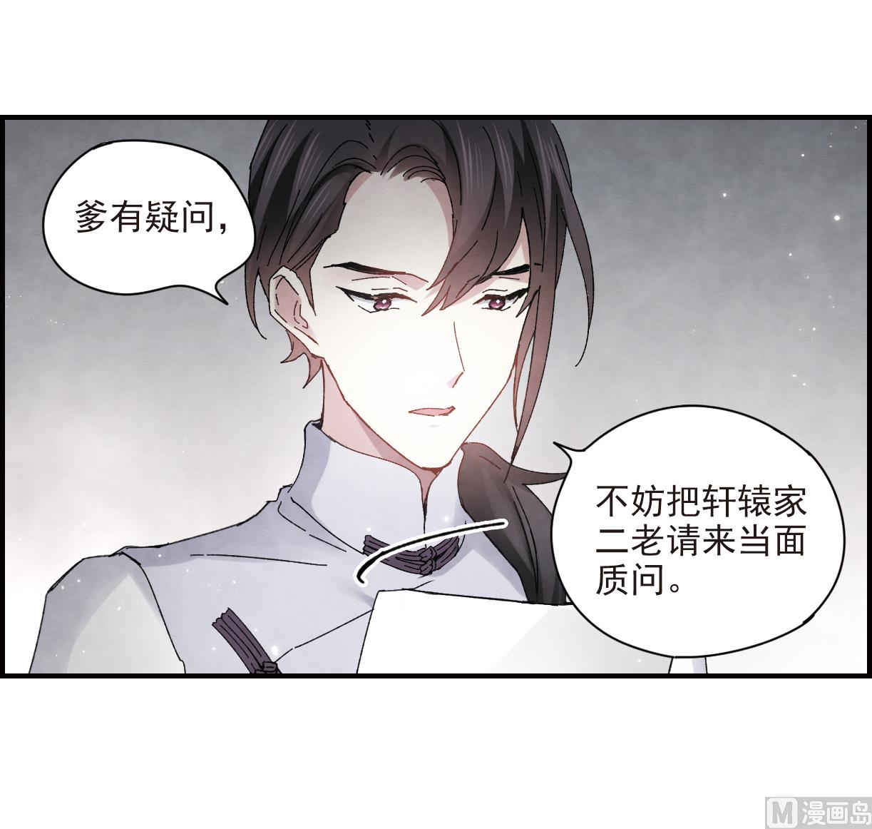 第23话3-第55话