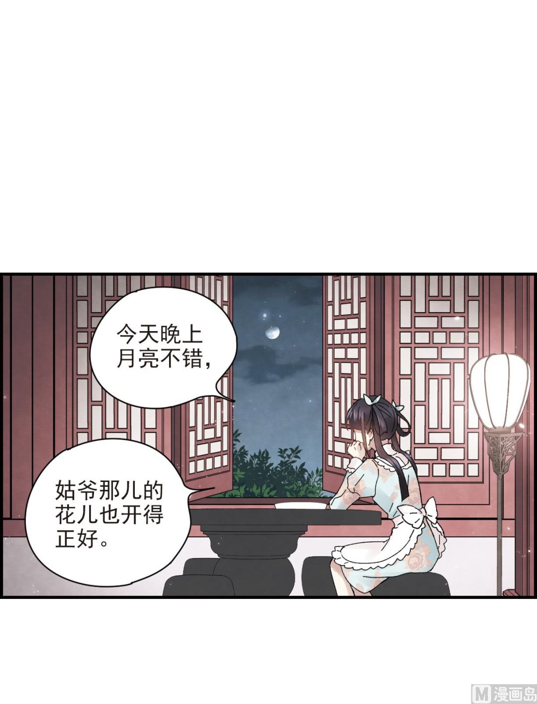 第23话3-第55话