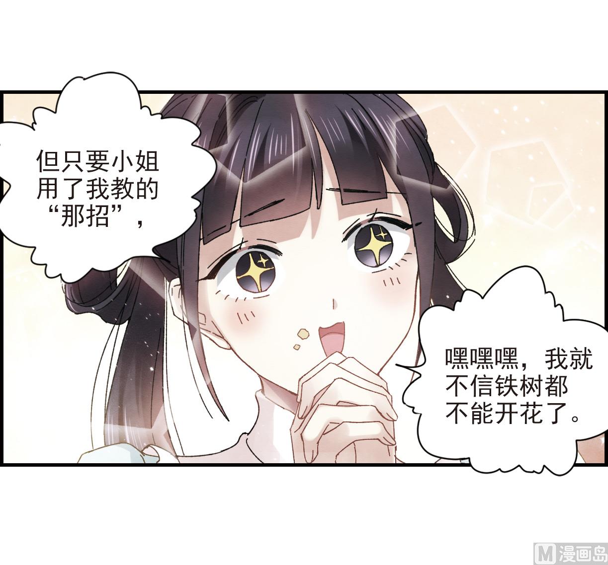 第23话3-第55话