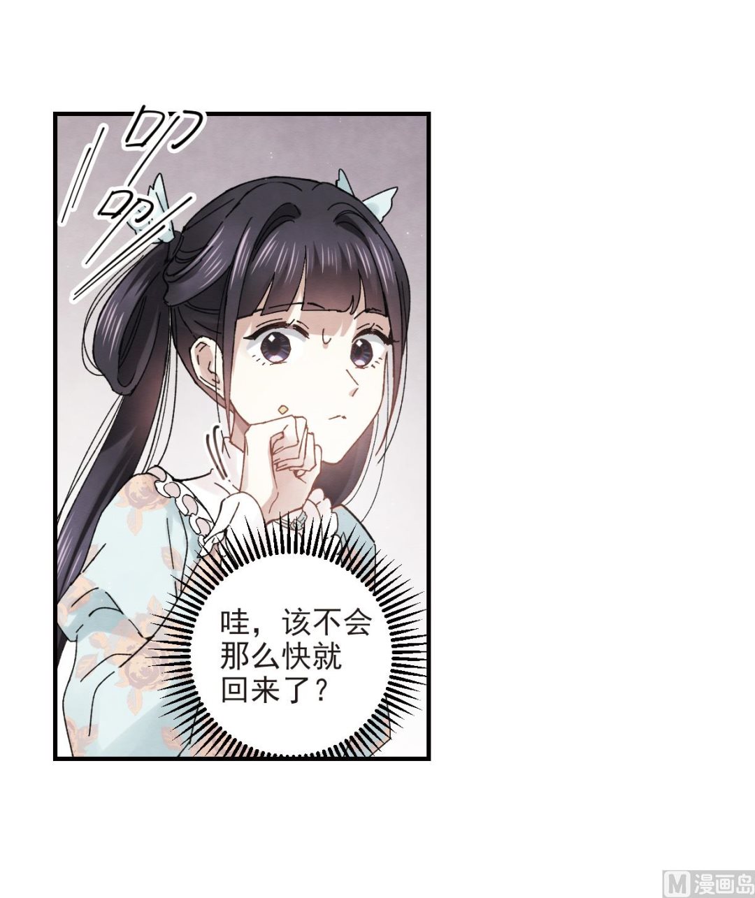 第23话3-第55话