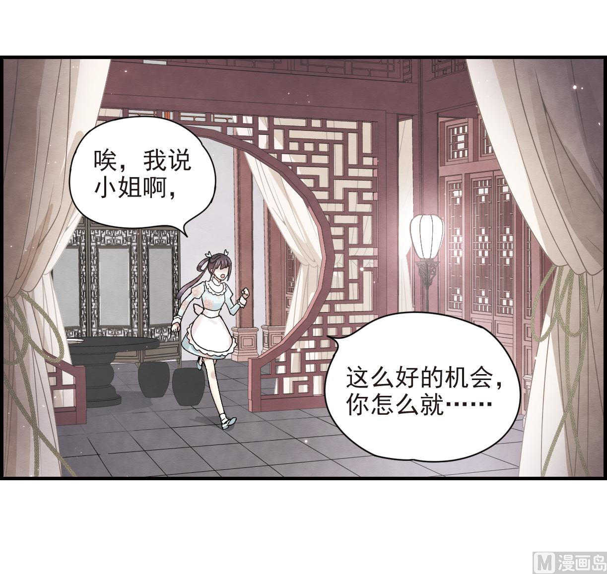 第23话3-第55话