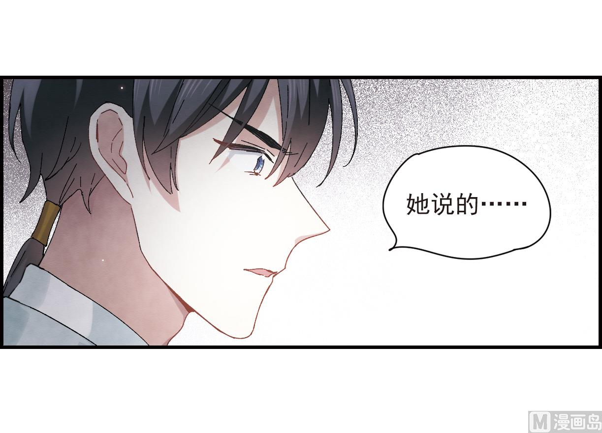 第24话2-第57话