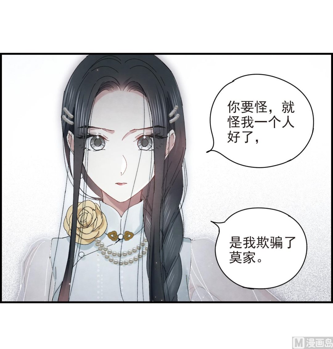 第24话2-第57话
