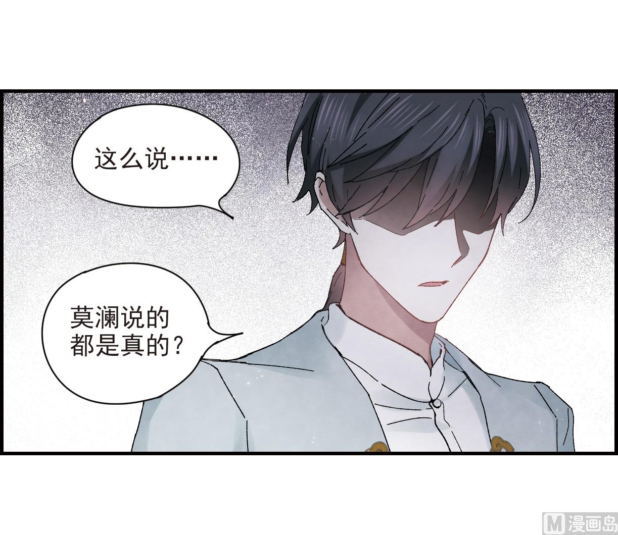 第24话2-第57话