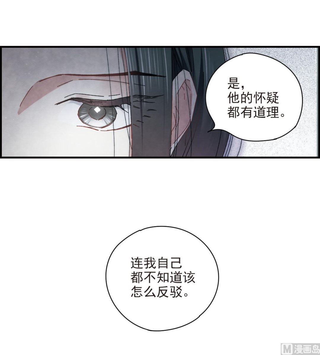 第24话2-第57话