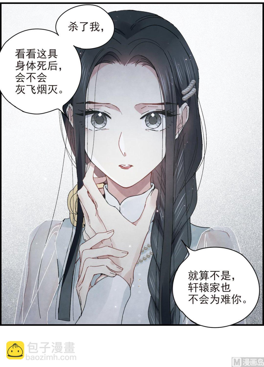 第24话2-第57话