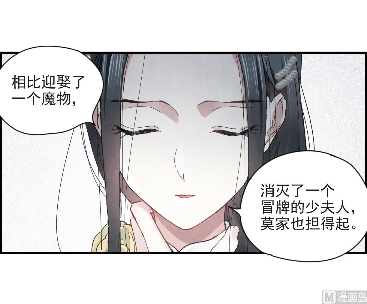 第24话2-第57话