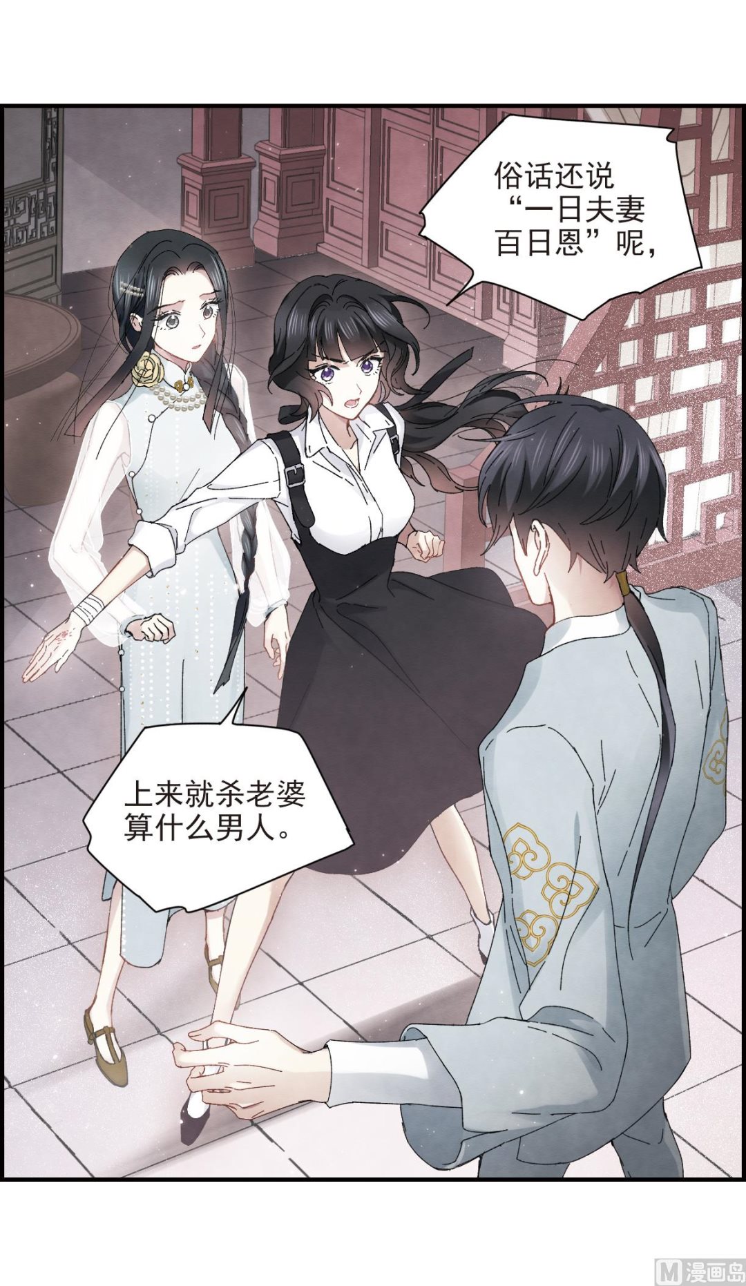 第24话2-第57话