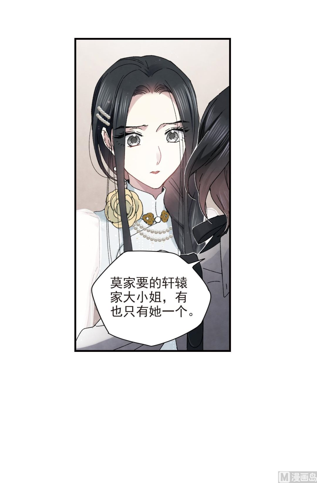 第24话2-第57话