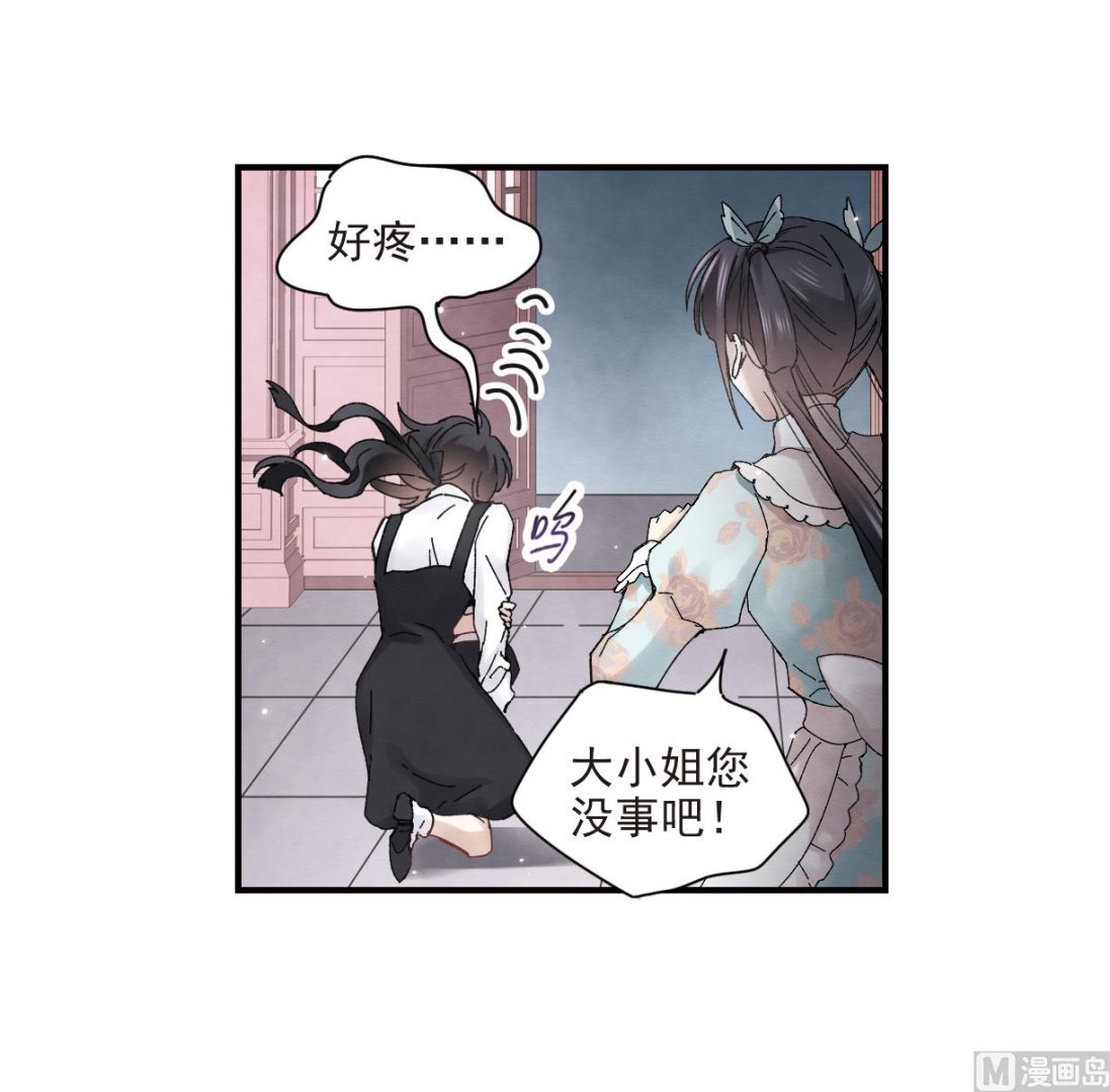 第24话2-第57话