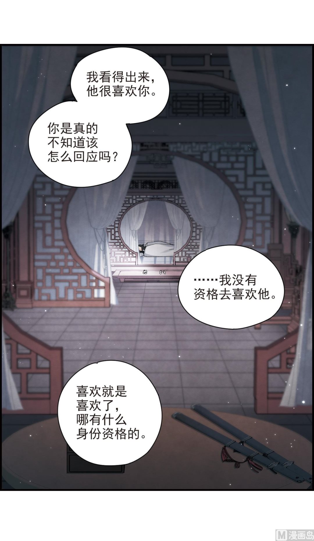 第25话1-第59话