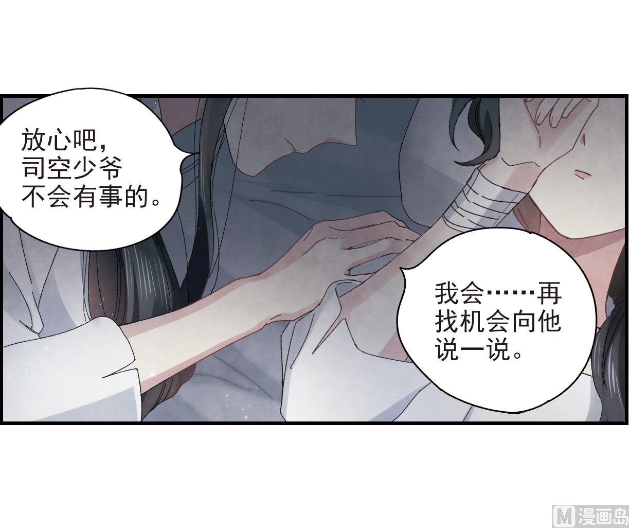 第25话1-第59话