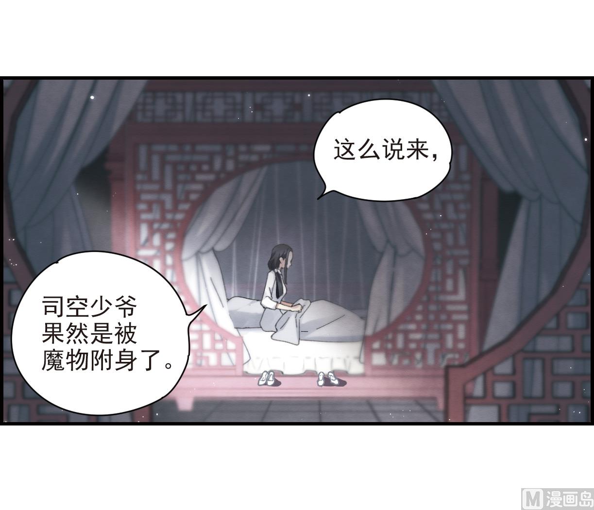 第25话1-第59话