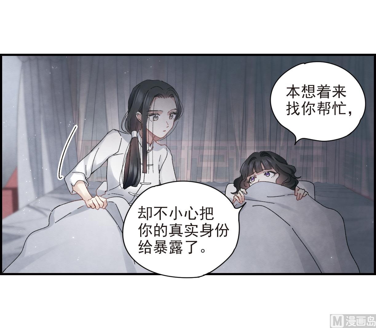 第25话1-第59话