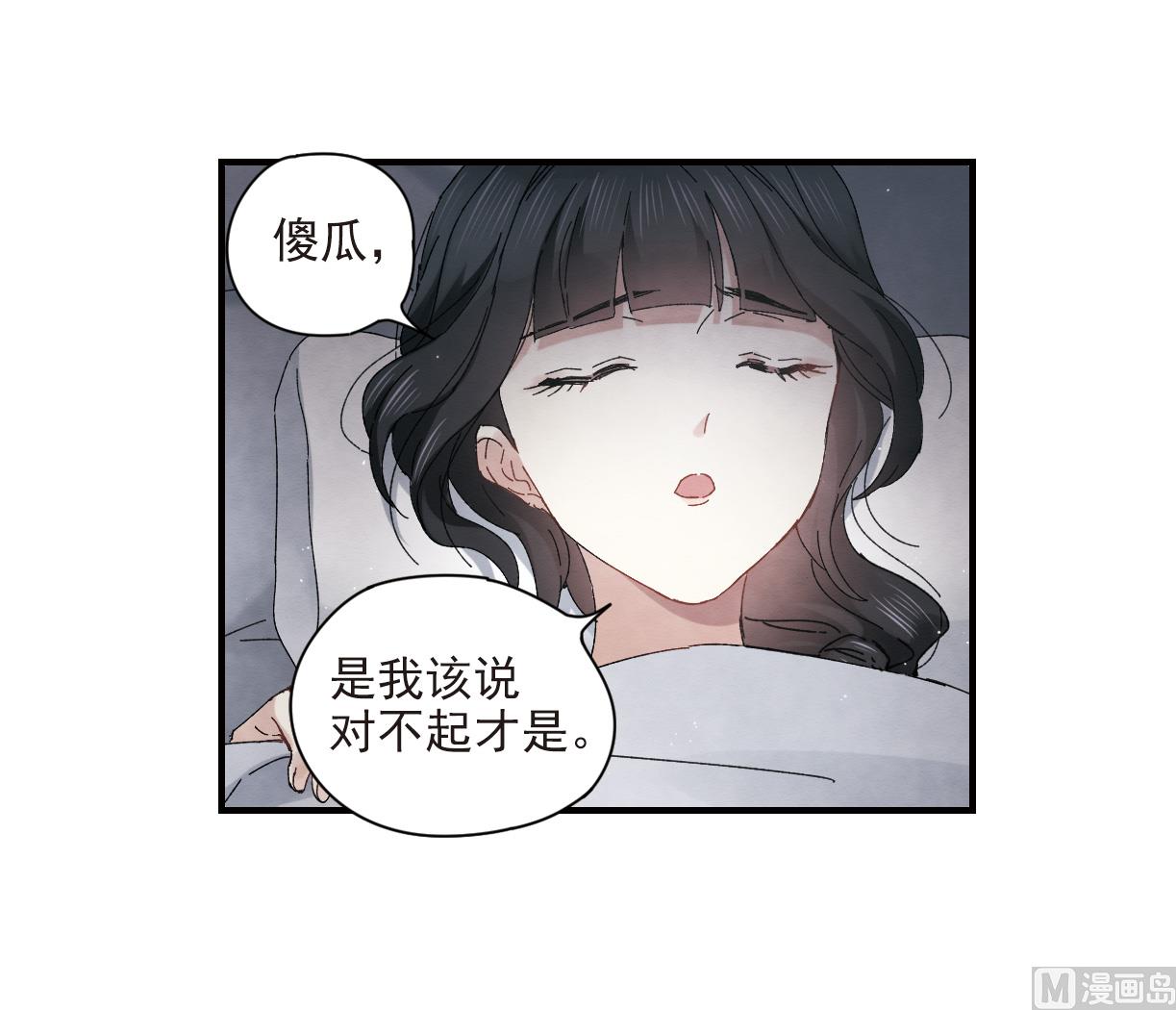 第25话1-第59话