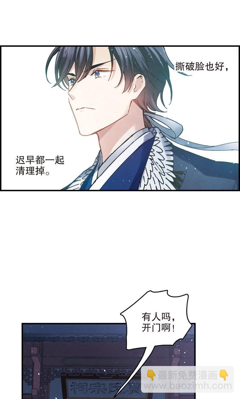 7 第3话2-第7话