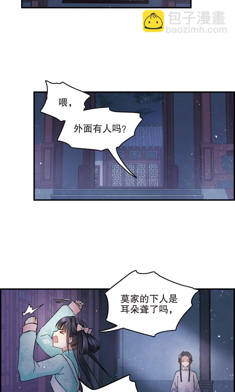 7 第3话2-第7话
