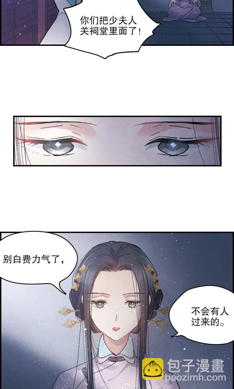 7 第3话2-第7话