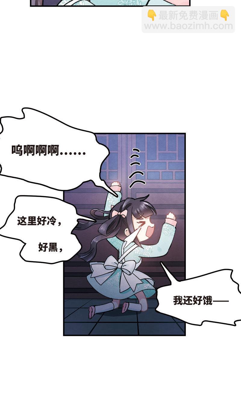 7 第3话2-第7话