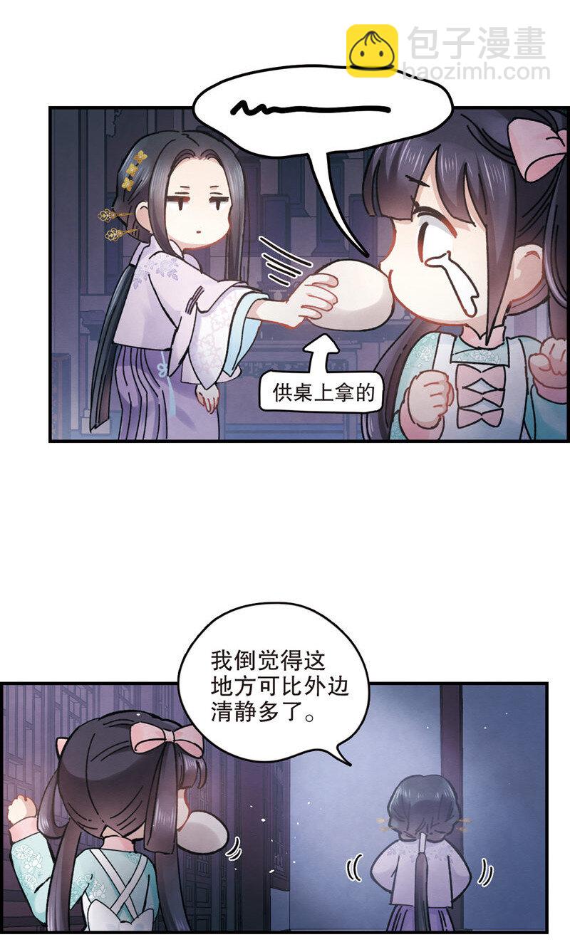 7 第3话2-第7话