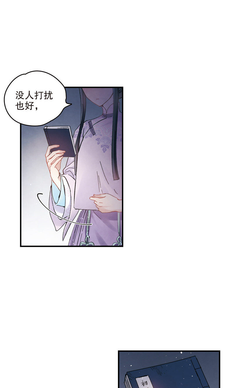 7 第3话2-第7话