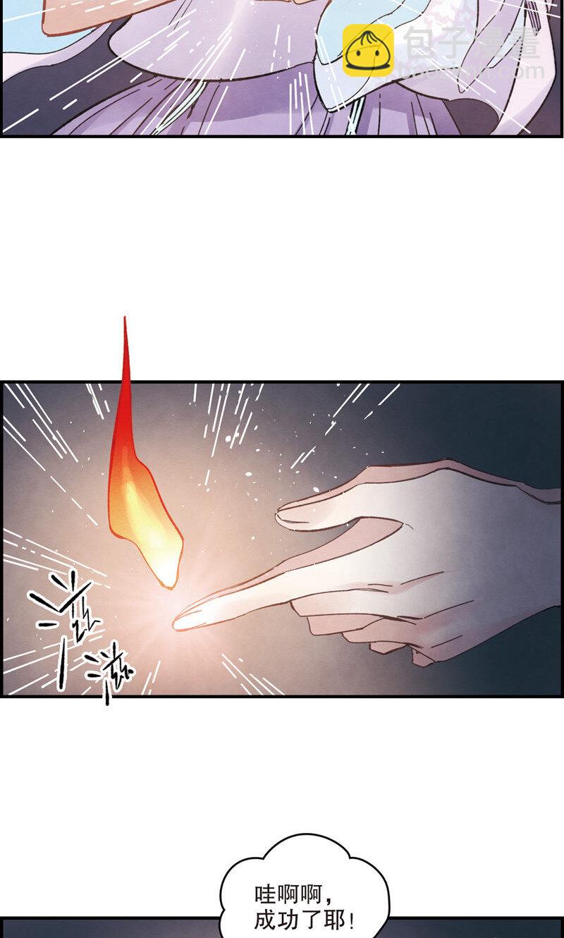 7 第3话2-第7话