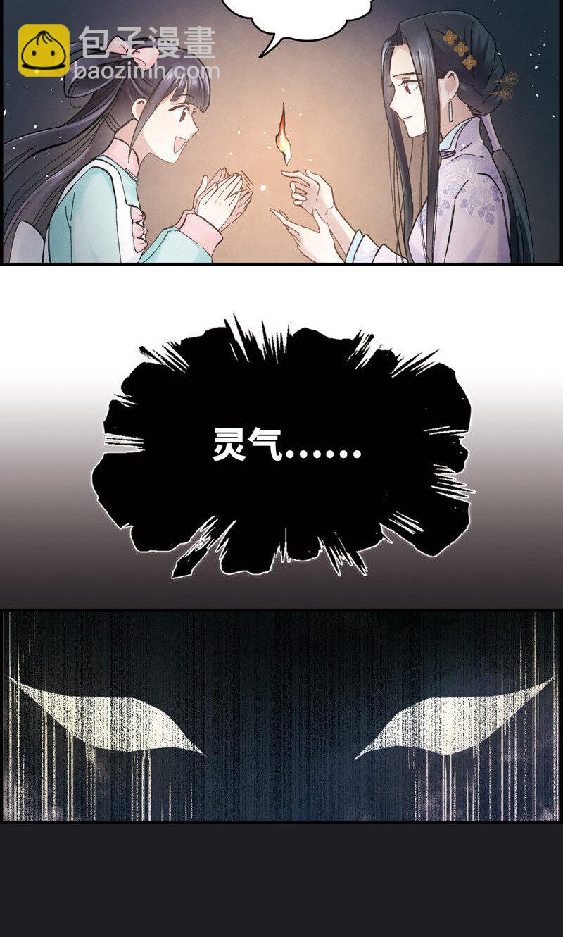 7 第3话2-第7话