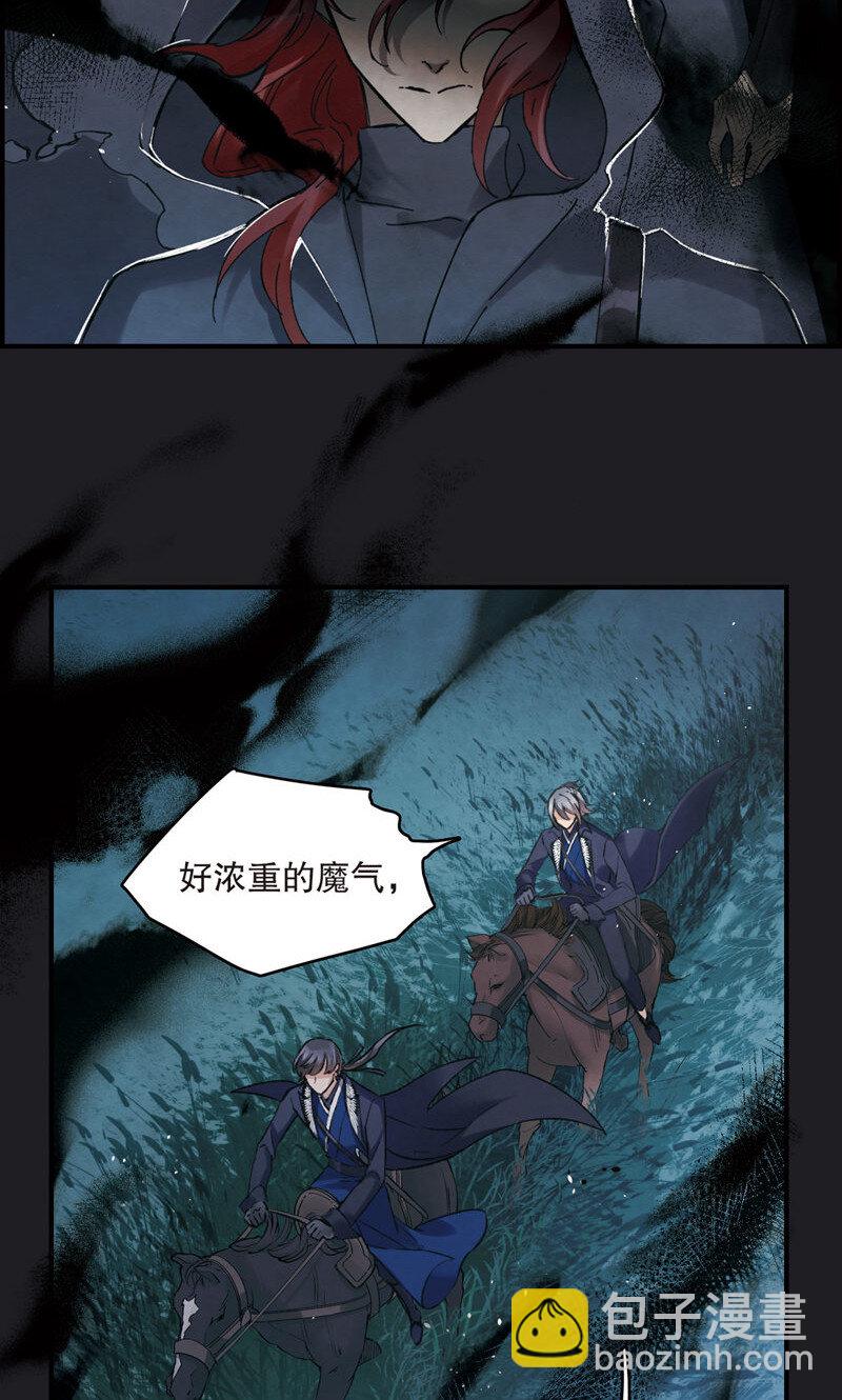 7 第3话2-第7话
