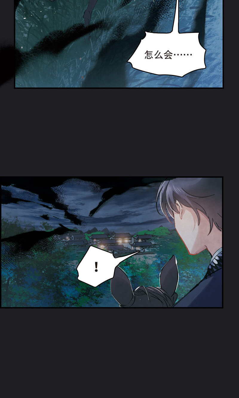 7 第3话2-第7话