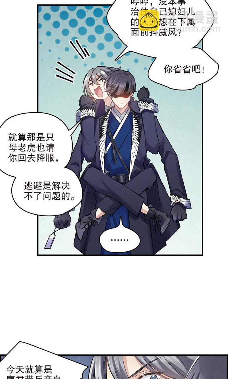 7 第3话2-第7话