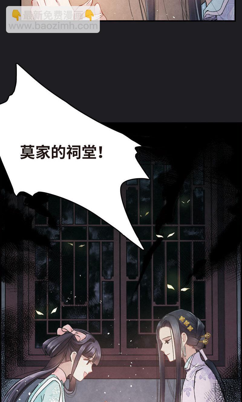 7 第3话2-第7话