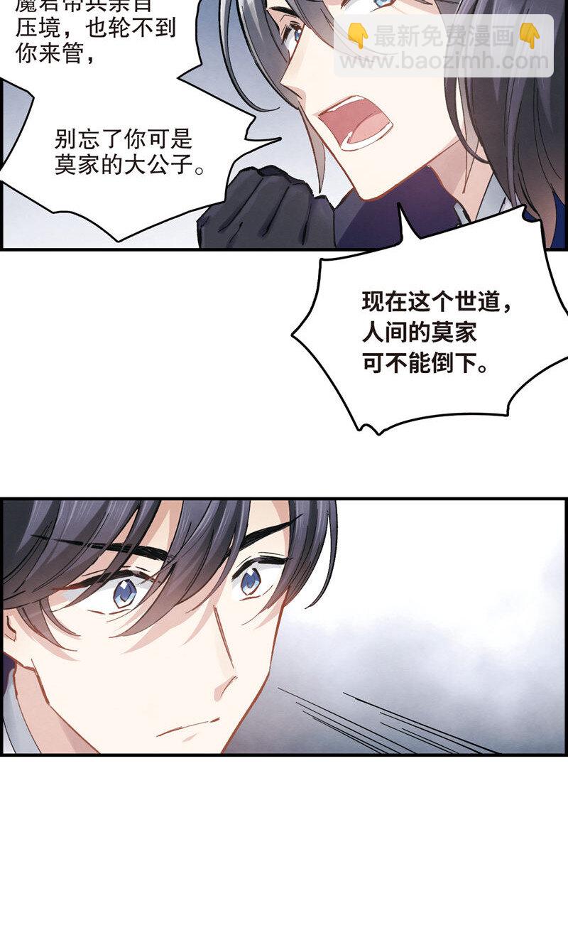 7 第3话2-第7话