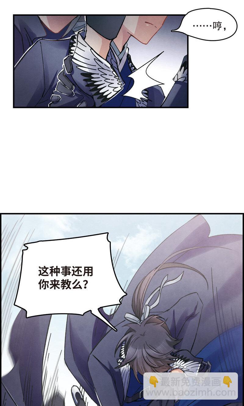 7 第3话2-第7话