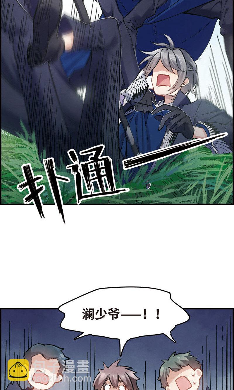 7 第3话2-第7话