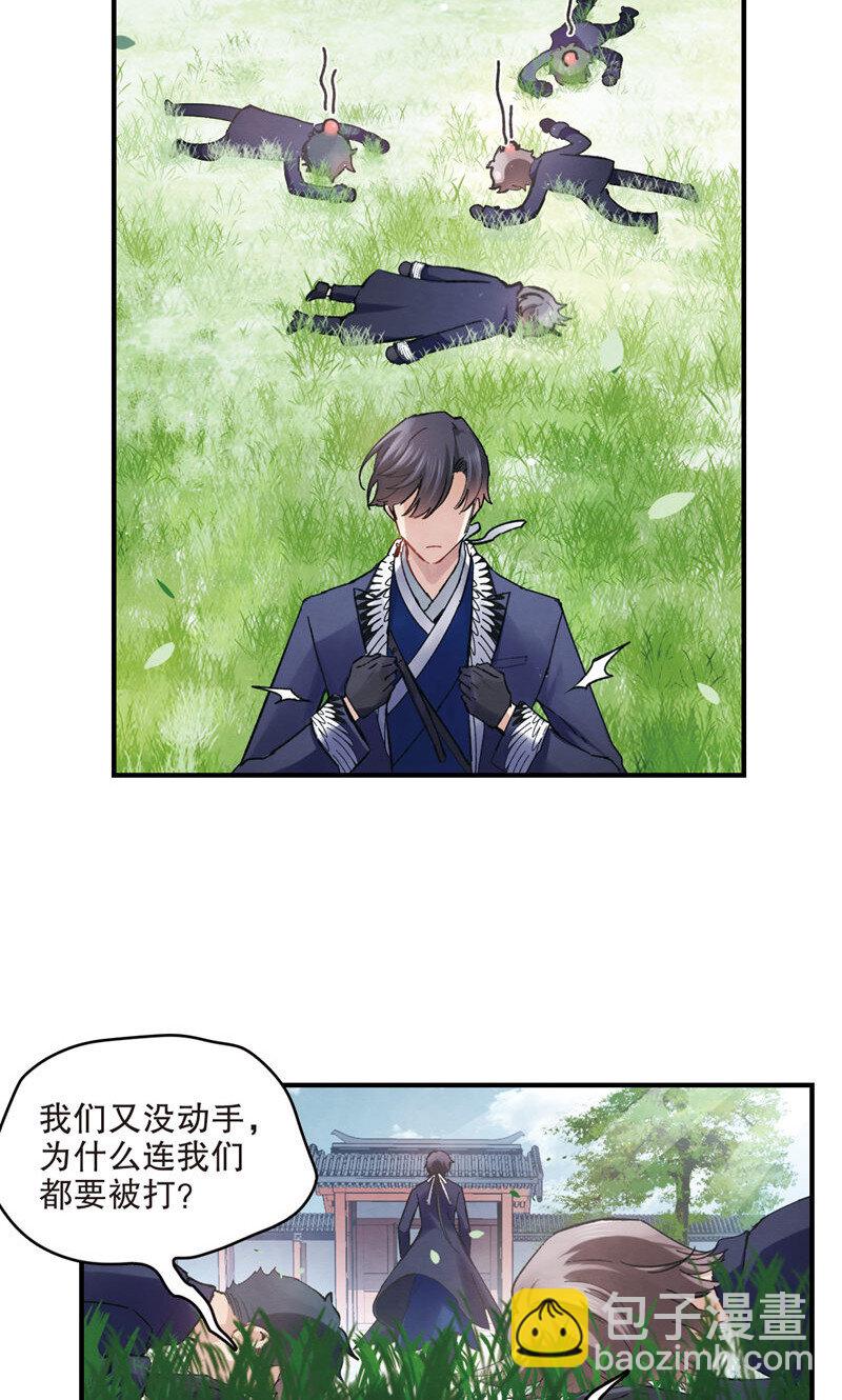 7 第3话2-第7话