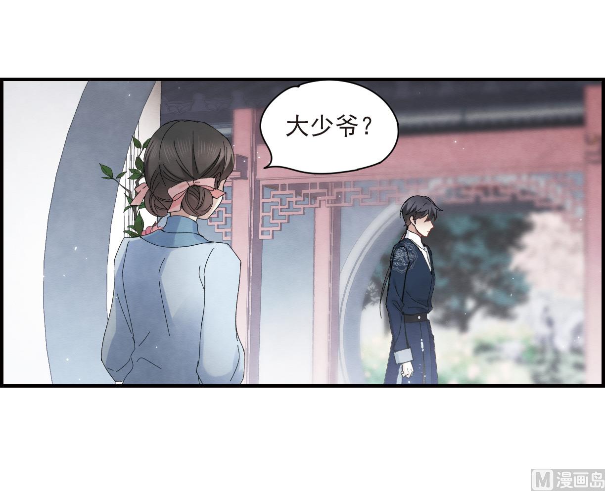 第25话3-第61话