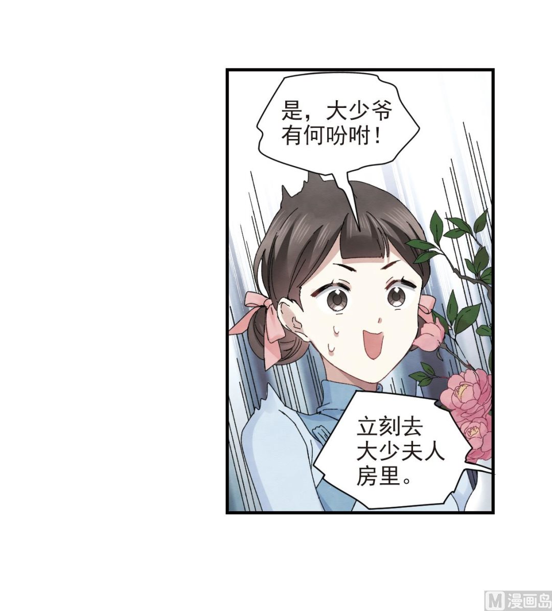 第25话3-第61话