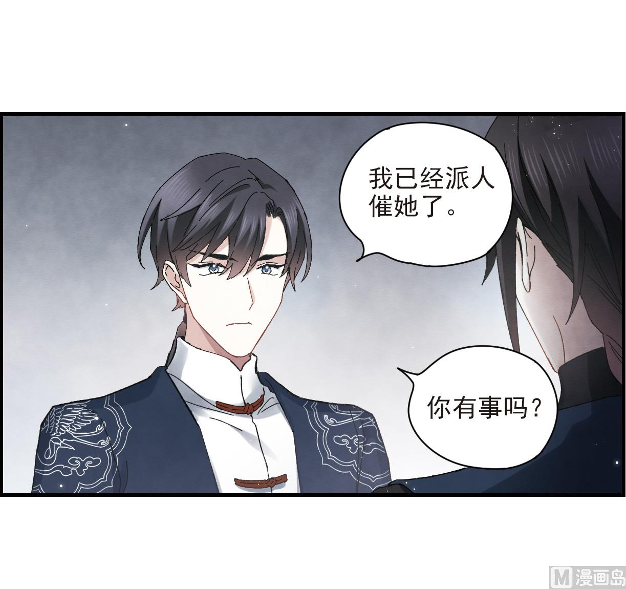 第25话3-第61话
