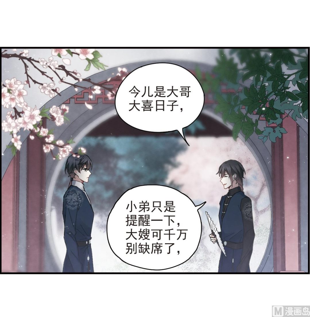 第25话3-第61话