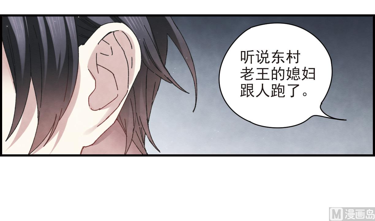 第25话3-第61话