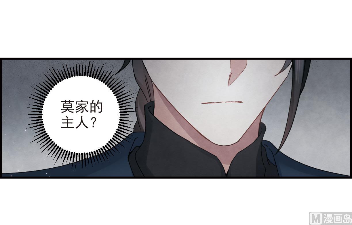 第25话3-第61话