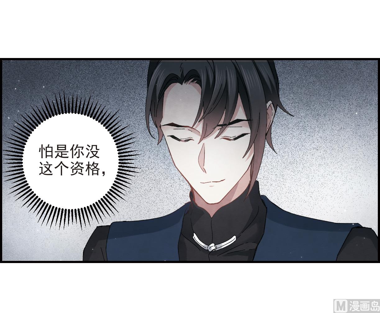 第25话3-第61话