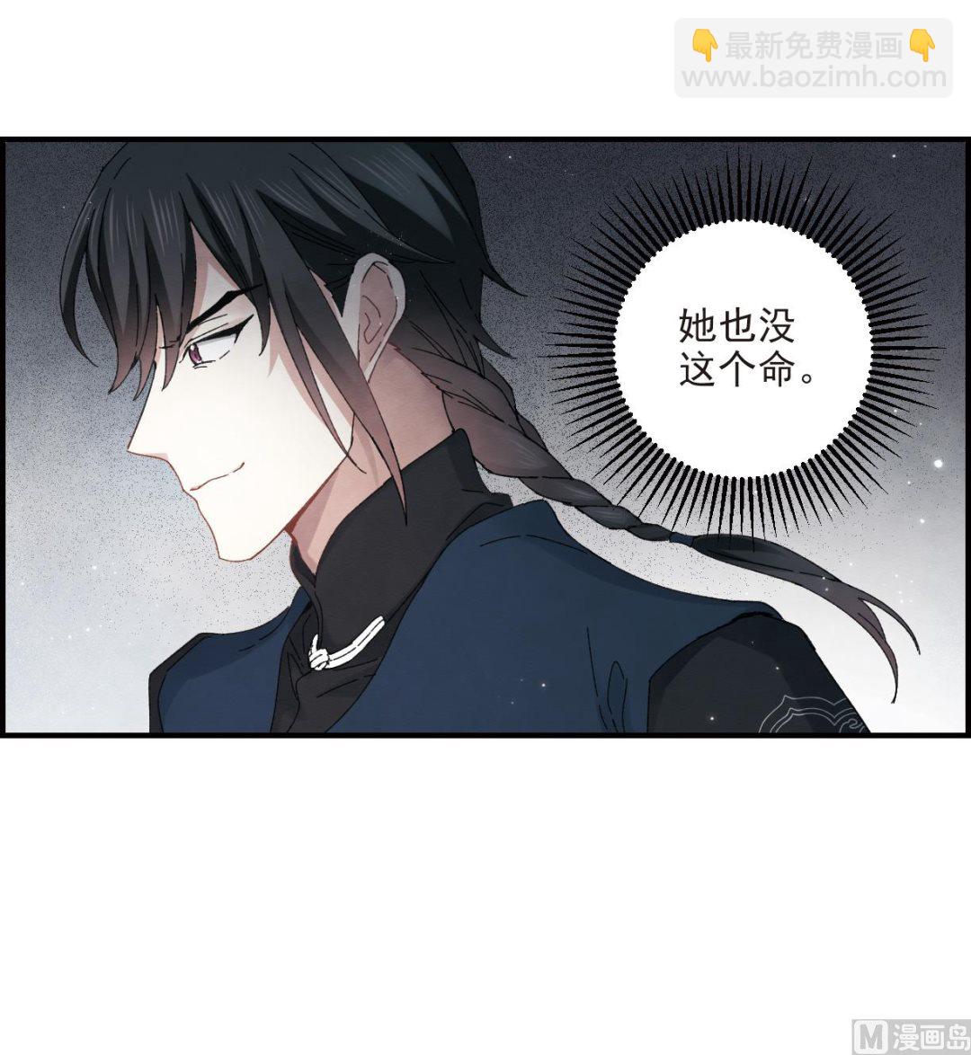 第25话3-第61话