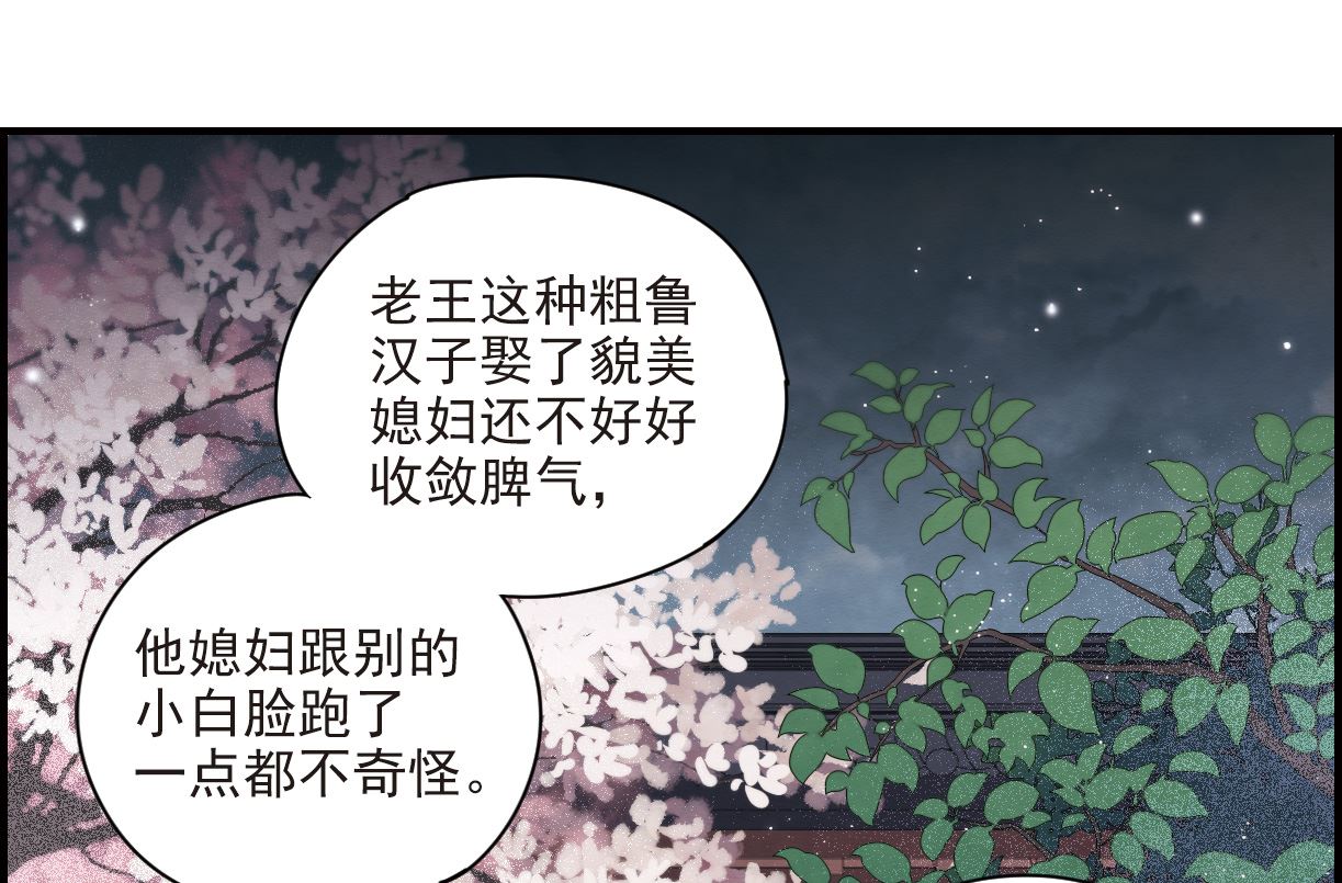第25话3-第61话