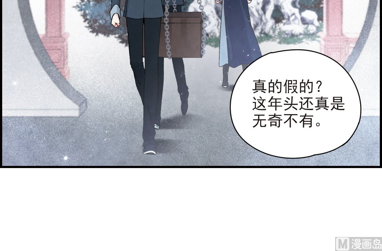 第25话3-第61话
